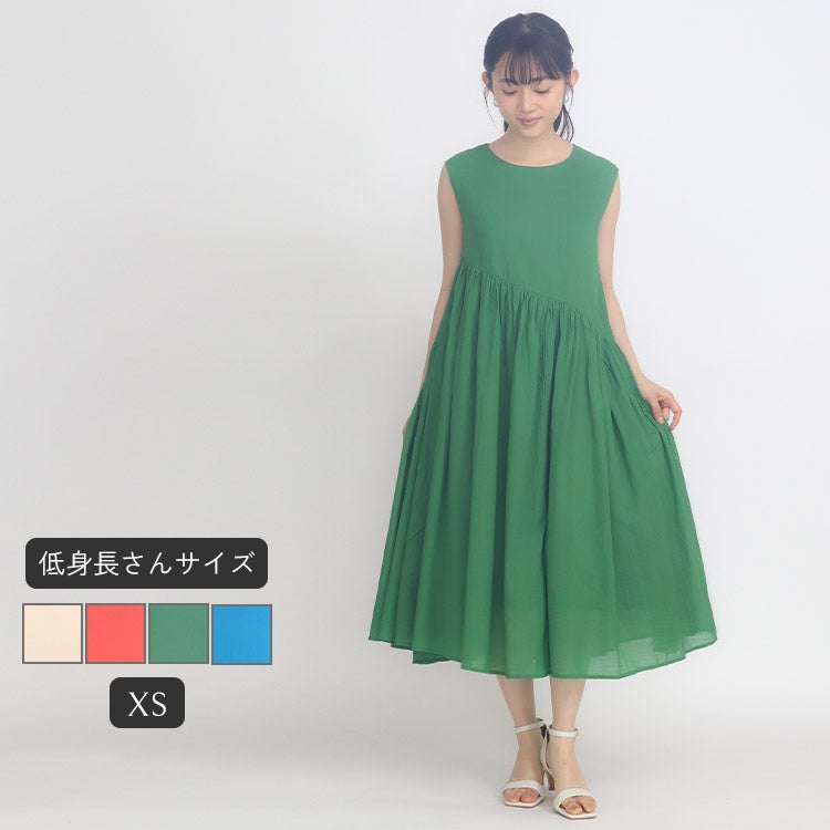 レ*い様 OZZ ミントグリーン ノースリーブワンピース プレセール対象】インド綿ノースリーブワンピース 小さいサイズ 服