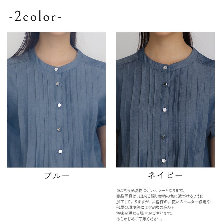セットアップ可】テンセルデニムライクブラウス 小さいサイズ 服