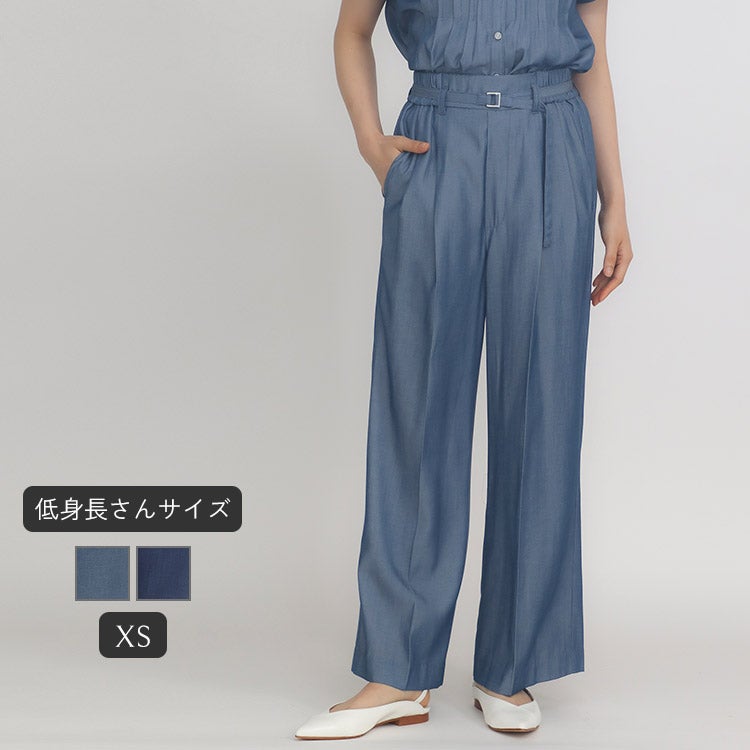 セットアップ可】テンセルデニムライクパンツ 小さいサイズ 服