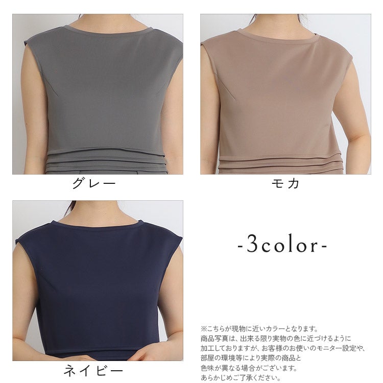 コクーンノースリーブワンピース 小さいサイズ 服 レディース 通販