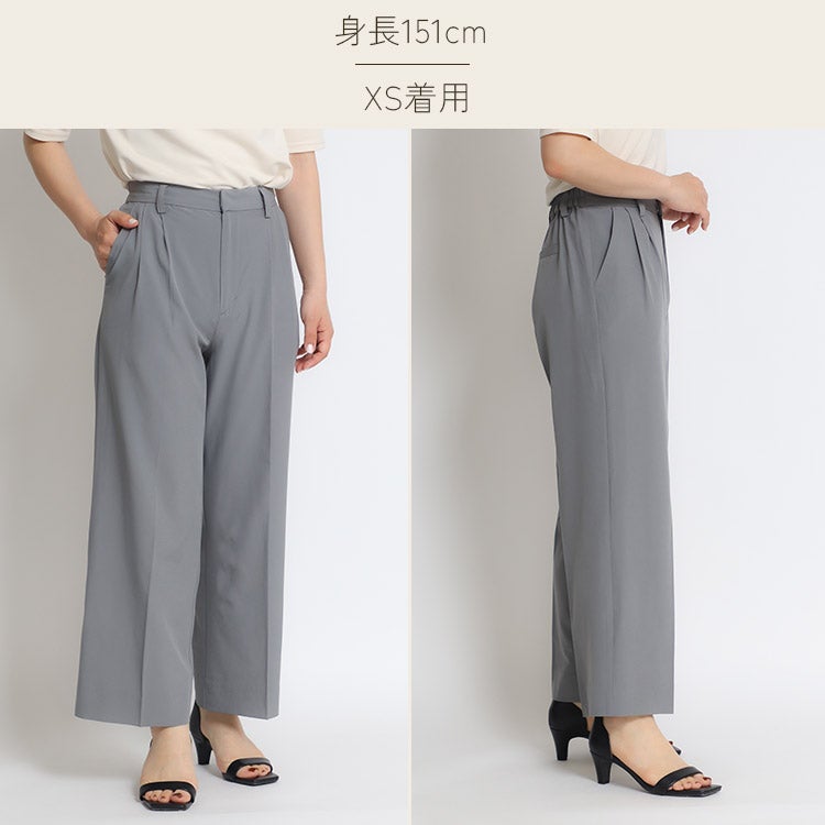 バックラッシュ ディアスキンパッチ コットン スリム ストレート パンツ グレー FINAL SALE】タックストレートパンツ【セットアップ可】 小さいサイズ